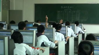 滬科教2003課標版《高中信息技術選修4 信息技術咨詢》免費體驗指南